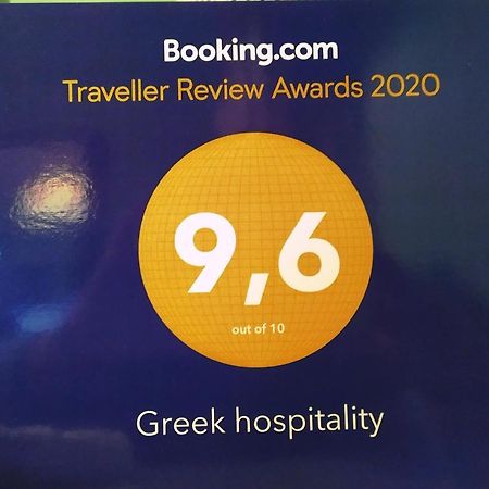Greek Hospitality 2 Apartman Athén Kültér fotó