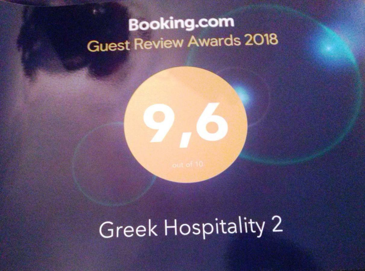 Greek Hospitality 2 Apartman Athén Kültér fotó